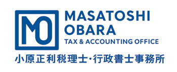 小原正利税理士・行政書士事務所